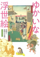 �䂩���ȕ����G ���m��慎h�̐��E