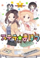 СU/ƥΤޤۤ 8 ޤ󤬥krߥå