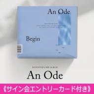 3�W: (�T�C����G���g���[�J�[�h�t)An Ode (Ver.1 / Begin)