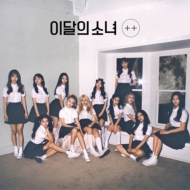 LOONA (今月の少女) リイシュー盤まとめ｜独自の世界観を持つ新概念