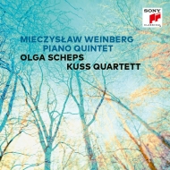 Piano Quintet : Olga Scheps(P)Kuss Quartett