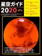 ����K�C�h 2020