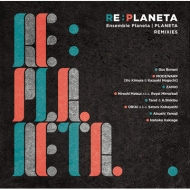Various/Re Planeta