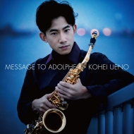 Message to Adolphe II : Kohei Ueno