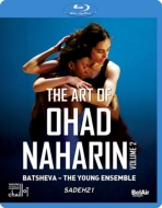 The Art Of Ohad Naharin Vol.2-sadeh21: Batsheva Dance Company