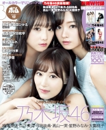 Bomb (�{��)2019�N 12����