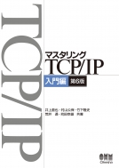 }X^Otcp / Ip--(6)