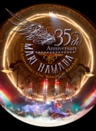 Mari Hamada 35th Anniversary Live -Gracia-at Budokan