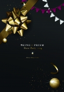 KING OF PRISM Rose Party 2019 -Shiny 2Days Pack-DVD