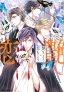 �����悤�A�����悤 �L�����R�~�b�N�X