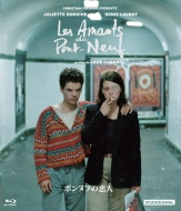 Les Amants Du Pont-Neuf