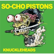 īԥȥ/Knuckleheads