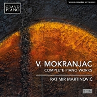 Complete Piano Works : Martinovic (2CD)