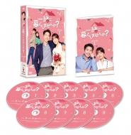 ꏏɕ炵܂񂩁H DVD-BOX1