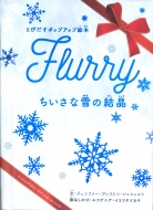 �������Ȑ�̌��� �Ƃт����|�b�v�A�b�v�G�{