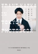 �J�t�J�̓�����]���L �t�H�g�u�b�N