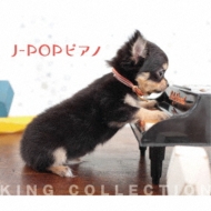 LÕR!king Collection J-popsAm