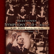 Symphony No.9 : Karl Bohm / Deutschen Oper Berlin, Grummer, C.Ludwig, J.King, Berry (1963 Tokyo Stereo)
