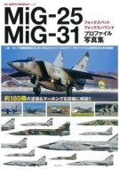 MiG-25 / 31vt@Cʐ^W