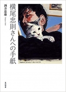 ������������ւ̎莆