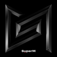 1st Mini Album: SuperM (ランダムカバー・バージョン)