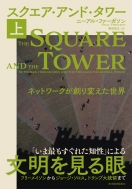 �X�N�G�A�E�A���h�E�^���[ �� �l�b�g���[�N���n��ς������E