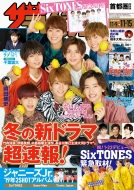 �U�E�e���r�W������s���E�֓��� 2019�N 11�� 15�����y�\���F�Ȃɂ�j�q�z