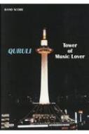 ohEXRA /xXg Iu  TOWER OF MUSIC LOVER