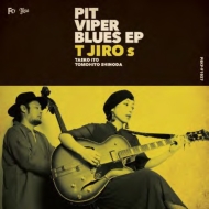 PIT VIPER BLUES EP (7C`VOR[h)