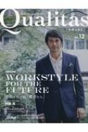 Book/Qualitas Business Issue Curation Vol.12