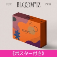 IZ*ONE 初となる韓国フルアルバム『BLOOM*IZ』で遂にカムバック|K-POP・アジア