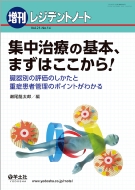 �W�����Â̊�{�A�܂��͂�������! ���W�f���g�m�[�g����