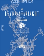 Shoujo Kageki Revue Starlight -The Live-#2 Revival