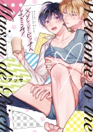 ���]���E�h�E�r�b�`�ւ悤����! ���L���[���R�~�b�N�X