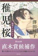 �t���� �\�y���̂�����