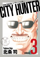 ̾/City Hunter 3 Υ󥻥쥯