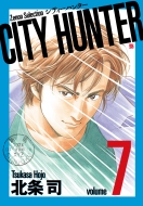 ̾/City Hunter 7 Υ󥻥쥯