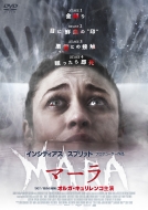 Movie/Mara ޡ