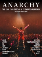 THE KING TOUR SPECIAL in EX THEATER ROPPONGI y񐶎YՁz(Blu-ray)