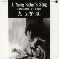 A Young Father`s Song