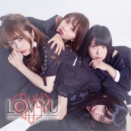 LOVYU/Galaxy Heart / One More Chance! (Ltd)