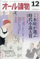 �I�[��椕� 2019�N 12����