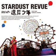 Stardust Revue Live Tour[kanreki Shounen]