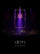 HYDE ACOUSTIC CONCERT 2019 黒ミサ BIRTHDAY -WAKAYAMA-(Blu-ray)