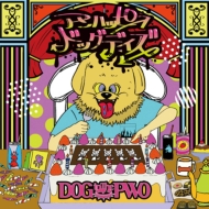 DOG inTheѥɥȥ/ϥåԡɥåǥ (+dvd)(Ltd)