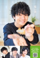 �N�ɂ����₭���� Photo & Voice ���߂���