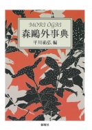 �X���O���T