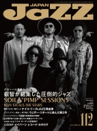 Jazz Japan (WYWp)vol.112 2020N 1