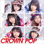 CROWN POP/һפ (A)
