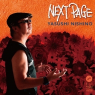 ����䤹��/Next Page